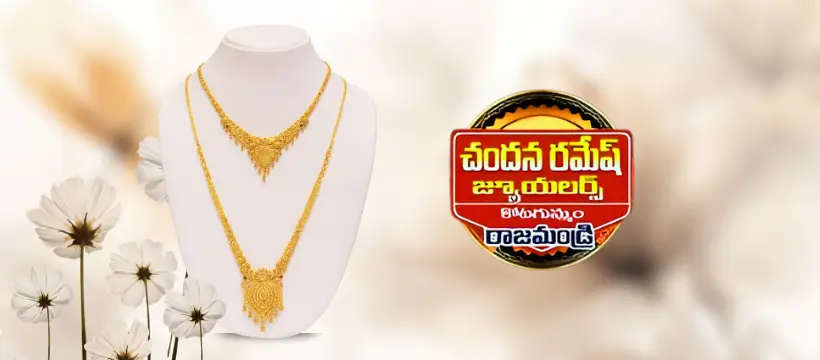 Chandana Ramesh Jewellers storefront banner in Rajahmundry
