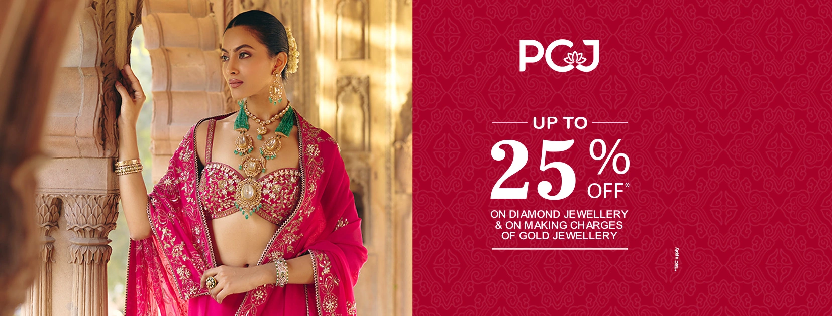 PC Jeweller photo 1